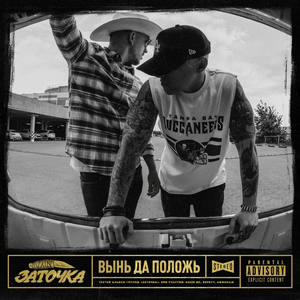 profile_Заточка - Сложно Удивить