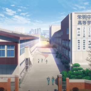 Eimei Senior High (栄明中学·高等学校) MBTI Personality Type image