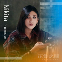 profile_Nikita