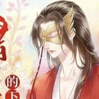 profile_Yue Wuhuan