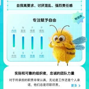 profile_处女座 白露至秋分：ISTJ 8w9