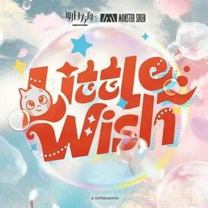 profile_WS MUSIC - Little Wish
