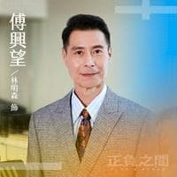 profile_Uncle Wang