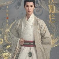 profile_袁慎 Yuan Shen