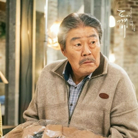 profile_Yoo Shin-woo