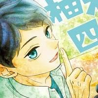 profile_Hayato Yuzuki