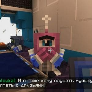 profile_Патриша