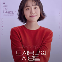 profile_Suh Rin-yi