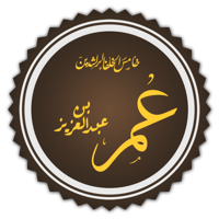 Caliph Umar b. Abdul-Aziz, Juristic Authority MBTI Personality Type image