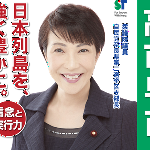 遠山 青（人头天团の成员） MBTI Personality Type image