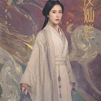 profile_萧元漪 Xiao Yuan Yi