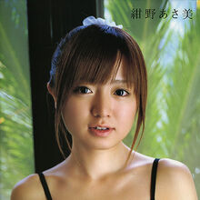 profile_Asami Konno (Morning Musume)
