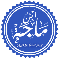 profile_Imam Ibn Maajah, Tradition Transmitter