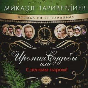 Сергей Никитин - Я спросил у ясеня, где моя любимая MBTI 성격 유형 image