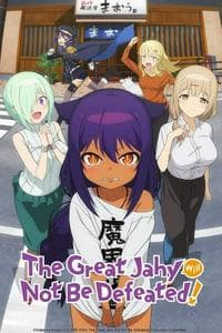 Jahy-sama wa Kujikenai!