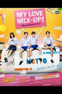 My Love Mix-Up! (2024)