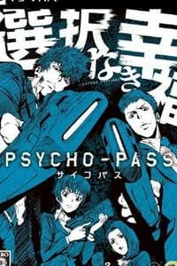 Psycho-Pass