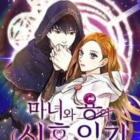 The Newlywed Diary of a Witch and a Dragon