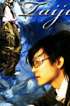 Seo Taiji