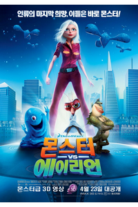 Monsters vs. Aliens