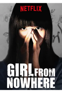 Girl From Nowhere (2018)