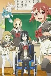 Yuuki Yuuna wa Yuusha de Aru