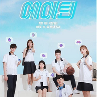 A-TEEN