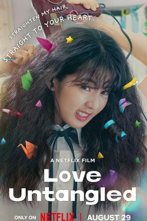Love Untangled (2025)