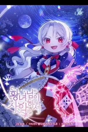 The Princess is Evil