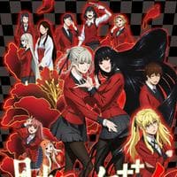 Kakegurui