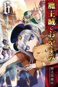 Maoujou de Oyasumi