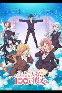 Kimi no Koto ga Daidaidaidaidaisuki na 100-nin no Kanojo	