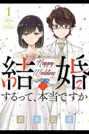 Kekkon suru tte, Hontou desu ka
