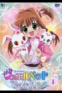 Jewelpet Tinkle