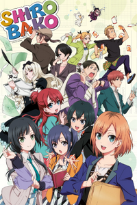 Shirobako