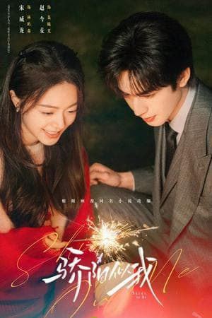 Shine on Me (2025)