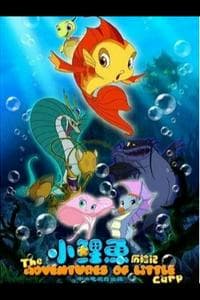 The Adventures of Little Carp