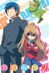 Toradora!