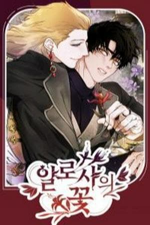 Flower of Alosha - BL Manhwa