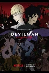 Devilman Crybaby