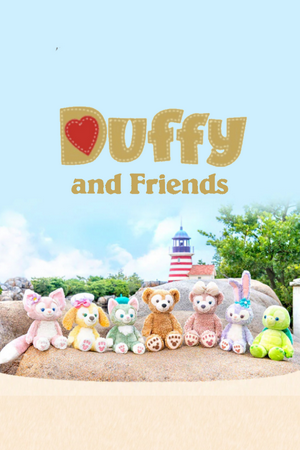 Duffy and Friends