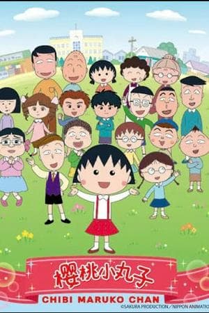 Chibi Maruko-chan