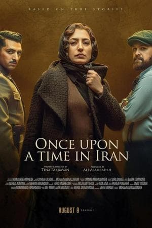 Once Upon a Time in Iran (Khatoon)