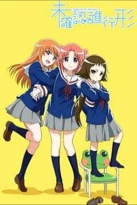 Mikakunin de Shinkoukei
