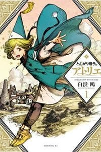 Tongari Boushi no Atelier