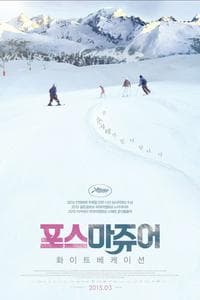 Force Majeure (2014)