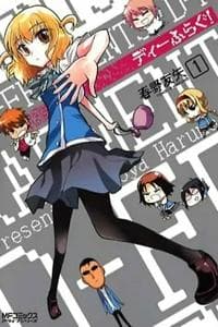 D-Frag!