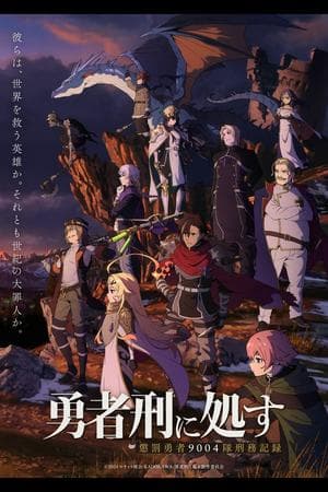 Yuusha-kei ni Shosu: Choubatsu Yuusha 9004-tai Keimu Kiroku