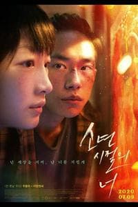 Better Days (2019)