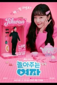 My Sweet Mobster (2024) 